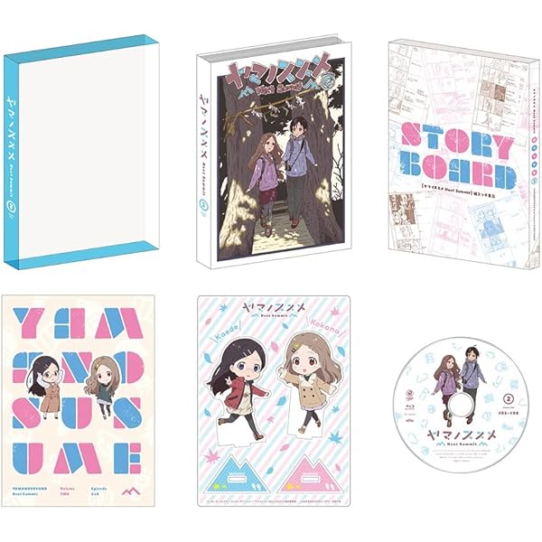 Amazon.co.jp: ヤマノススメ セカンドシーズン 全巻登頂Blu-ray BOX