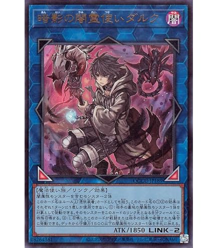 Amazon.co.jp: 遊戯王カード 灼熱の火霊使いヒータ(ウルトラレア