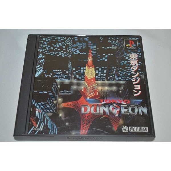 Amazon | 人魚の烙印 | ゲームソフト