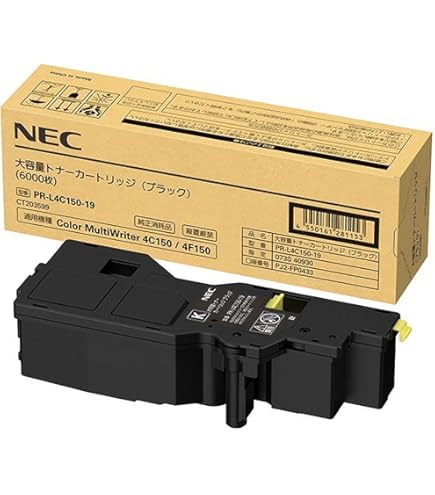 Amazon | NEC トナーカートリッジ マゼンタ 2本セット PR-L9110C-12W