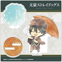 Amazon.co.jp: アルジャーノンプロダクト 文豪ストレイドッグス 傘っこ