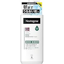 Amazon.co.jp: Neutrogena(ニュートロジーナ) ノルウェーフォーミュラ
