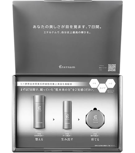 Amazon.co.jp: エンビロン シークエンス ミニセット トライアル C