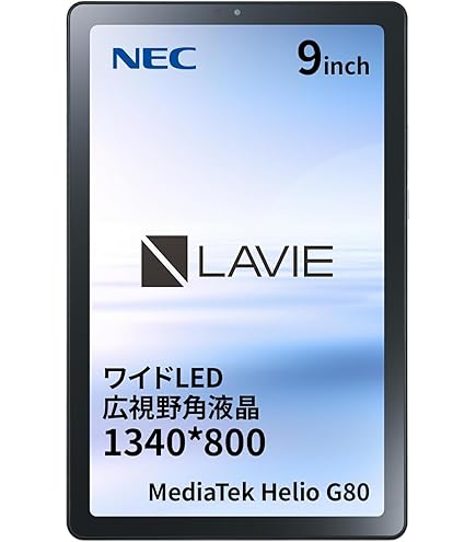 Amazon.co.jp: NEC PC-TE510HAW(ホワイト) LAVIE Tab E Wi-Fiモデル