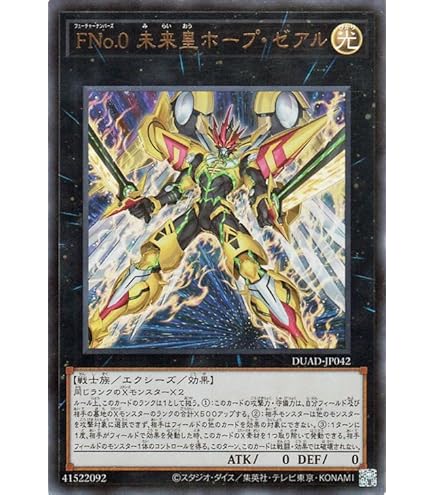 Amazon.co.jp: 遊戯王OCG アーティファクト-ロンギヌス レア DUEA