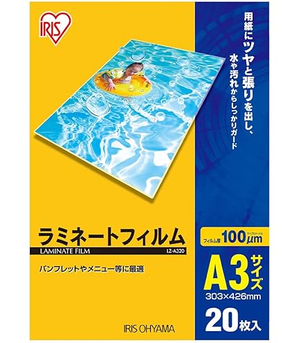 Amazon | GBC ラミネートフィルム 100ミクロン A3 50枚入 LFM-H100A3