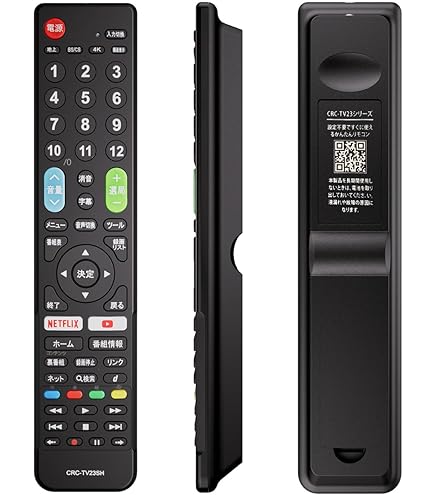 Amazon | SHARP AQUOS液晶テレビ用純正リモコン 0106380349 GA958WJSA