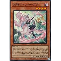 Amazon.co.jp: 遊戯王カード スタンドアップ・センチュリオン