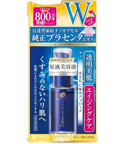 Amazon.co.jp: ミュゼ MCプラセンタエキスEX100 30ml [並行輸入品