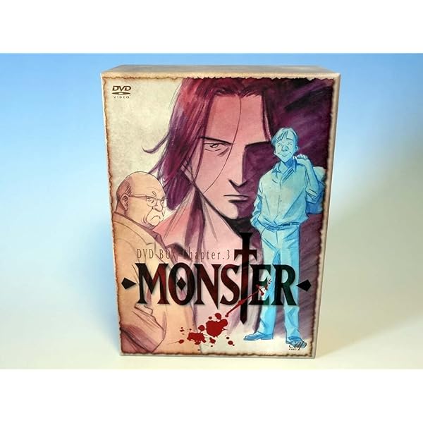 Amazon.co.jp: MONSTER DVD-BOX Chapter 1 : 木内秀信, 能登麻美子