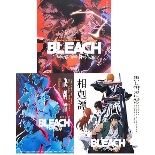 Amazon.co.jp: BLEACH ブリーチ TV版 全88巻 + 劇場版 全4巻 +