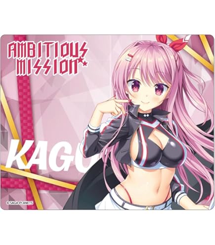 Amazon.co.jp: AMBITIOUS MISSION 有瀬かぐや 描き下ろし RQver