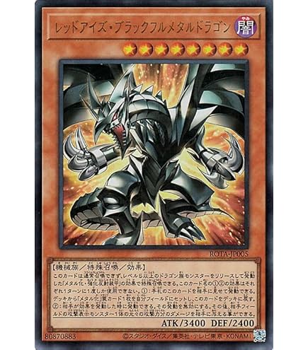 Amazon.co.jp: 遊戯王カード メタル・デビルゾアX(スーパーレア