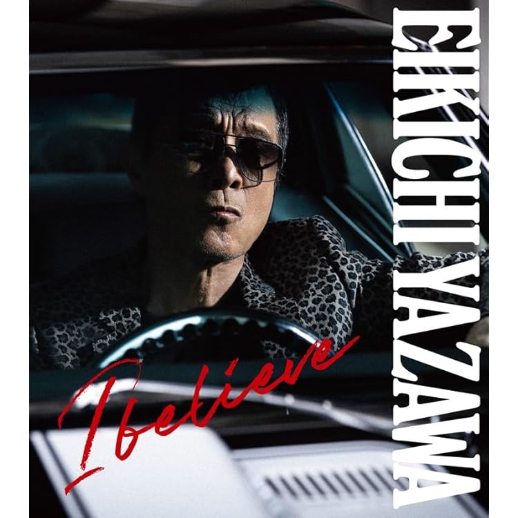 Amazon.co.jp: 【限定特典2026カレンダー(A6サイズ)×2枚付き 2形態