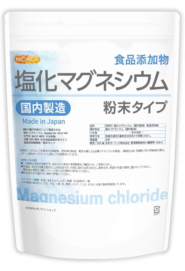 奇蹟のマグネシウム | キャロリン ディーン, 崇升, 奥村, Dean,Carolyn