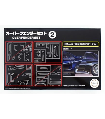 Amazon | フジミ模型 1/24 インチアップシリーズ No.9 AE86 レビン'83