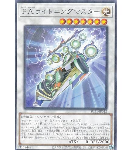 Amazon.co.jp: 遊戯王 VJMP-JP173 風霊媒師ウィン【ウルトラレア