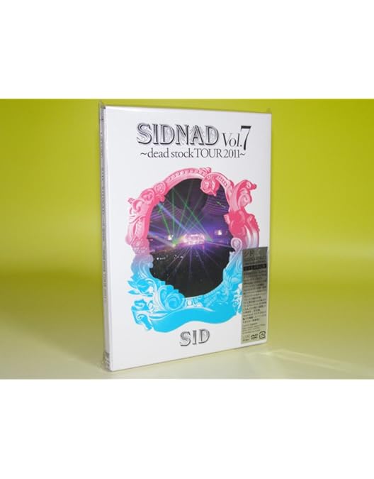 Amazon.co.jp: SID 10th Anniversary TOUR 2013 COMPLETE BOX(完全生産