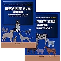 動物病理カラーアトラス 第2版 | 日本獣医病理学専門家協会 |本 | 通販