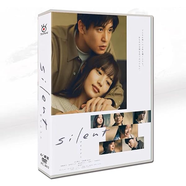 Amazon.co.jp: silent -ディレクターズカット版- Blu-ray BOX [Blu-ray