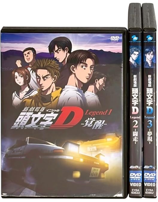 Amazon.co.jp: 頭文字[イニシャル]D Fourth Stage DVD-BOX : 三木
