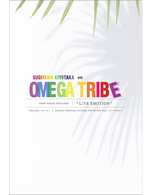 Amazon.co.jp: The open air live 