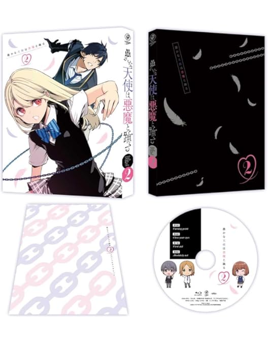 Amazon.co.jp: 愚かな天使は悪魔と踊る 第1巻 [Blu-ray] : 川崎逸朗