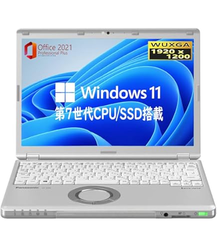 Amazon.co.jp: SSD搭載【Win 10搭載】 PANASONIC Let's note SX4 第5
