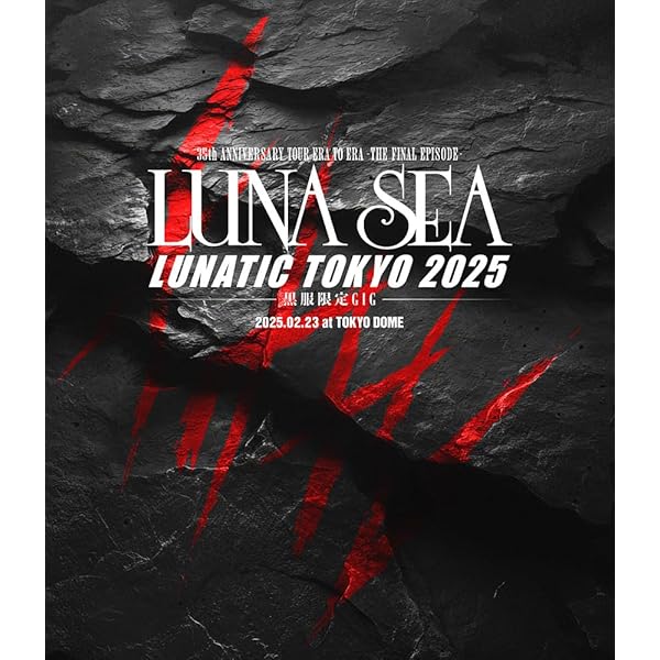 Amazon.co.jp: 【Amazon.co.jp限定】LUNA SEA 35th Anniversary ～Live