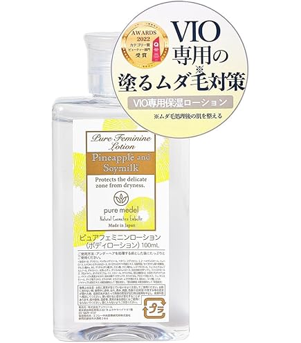 Amazon.co.jp: 鈴木ハーブ研究所 パイナップル豆乳ローション メンズ用