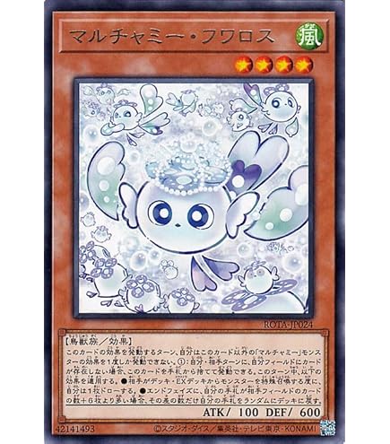 Amazon.co.jp: 遊戯王カード アストログラフ・マジシャン(25th