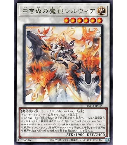 Amazon.co.jp: 遊戯王カード 白き森の妖魔ディアベル(ウルトラレア