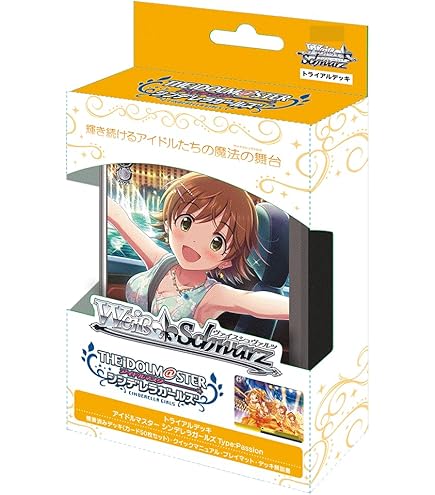 Amazon.co.jp: ヴァイスシュヴァルツ トライアルデッキ アイドル