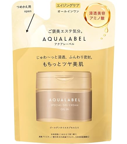 Amazon.co.jp: アクアージュ スキンケア オールインワンジェル