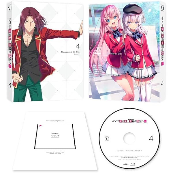 Amazon.co.jp: ようこそ実力至上主義の教室へ 2nd Season 第1巻 [Blu