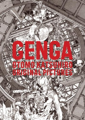 書評】『GENGA - OTOMO KATSUHIRO ORIGINAL PICTURES』大友克洋原画展