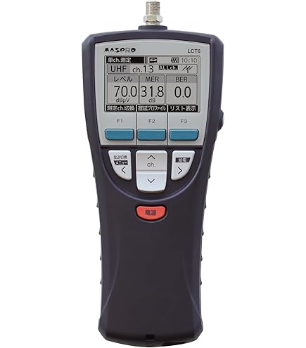 Amazon.co.jp: マスプロ デジタルレベルチェッカー ハンディータイプ