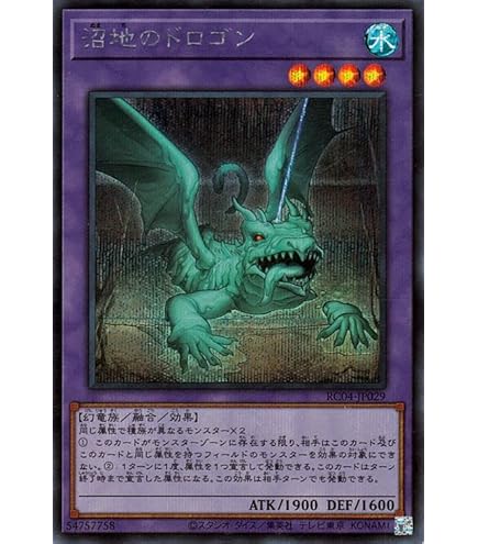 Amazon.co.jp: 遊戯王カード 増殖するG(シークレットレア) RARITY