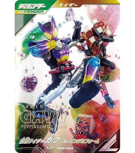 Amazon.co.jp: ガンバレジェンズ CX03-009☆ LR 【パラレル】 ヴラム