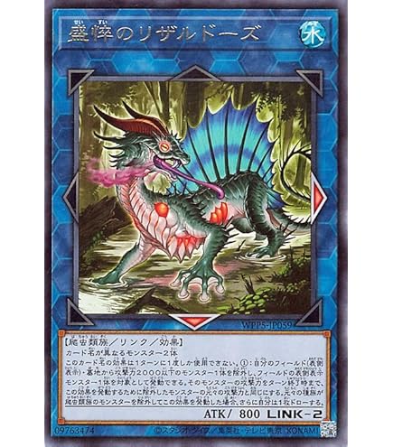 Amazon.co.jp: 遊戯王カード 封印の黄金櫃(ウルトラレア) QUARTER
