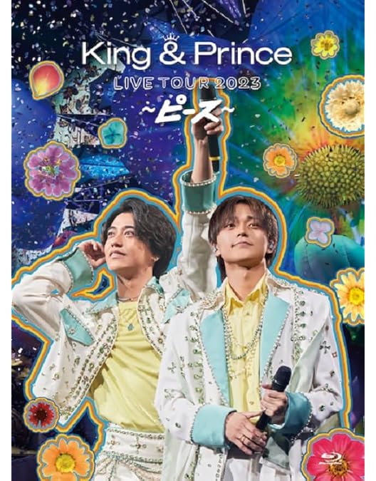 Amazon.co.jp: King & Prince LIVE TOUR 24-25 ～Re:ERA～ in DOME