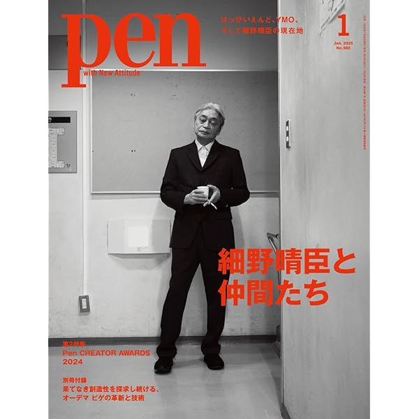 Amazon.co.jp: おしゃれTV: ミュージック