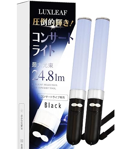 Amazon.co.jp: 極少改良 改チア 改造ペンライト 虹孔雀 フルカラー孔雀