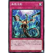 Amazon.co.jp: 遊戯王カード 増殖するG(スーパーレア) QUARTER