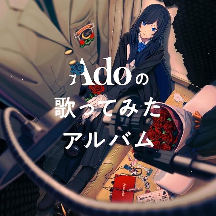 Amazon.co.jp: Ado : 【Amazon.co.jp限定】残夢 (完全数量限定ゆらゆら