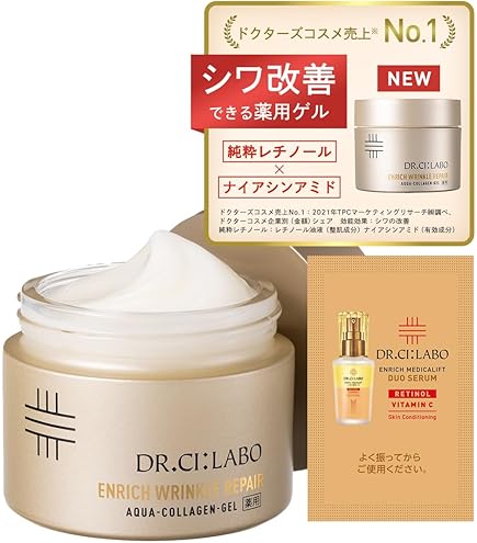 Amazon.co.jp: （旧モデル）【公式】アクアコラーゲンゲル エンリッチ