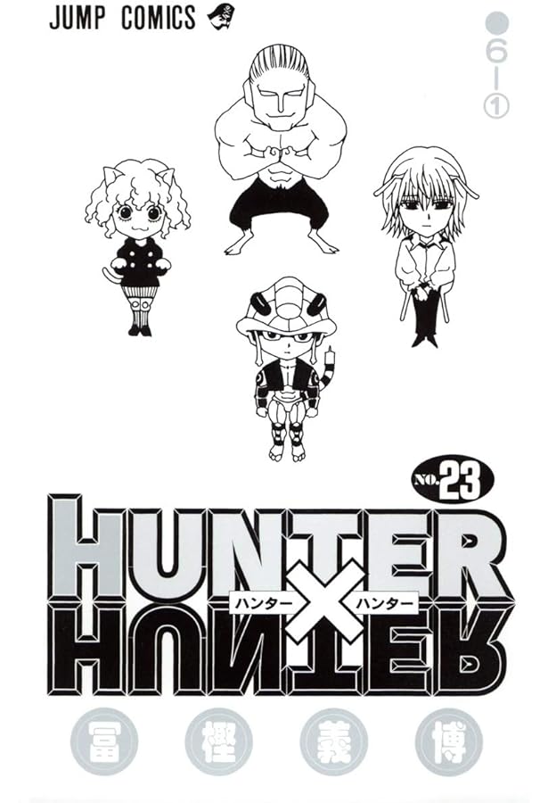 HUNTER X HUNTER24 | 冨樫 義博 |本 | 通販 | Amazon