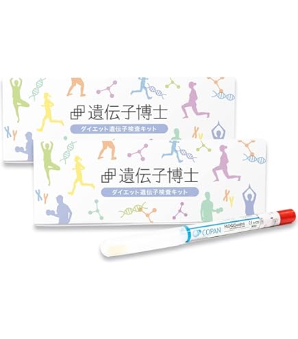 Amazon | GeneLife 祖先遺伝子検査キット Haplo3.0 保護フィルム個包装