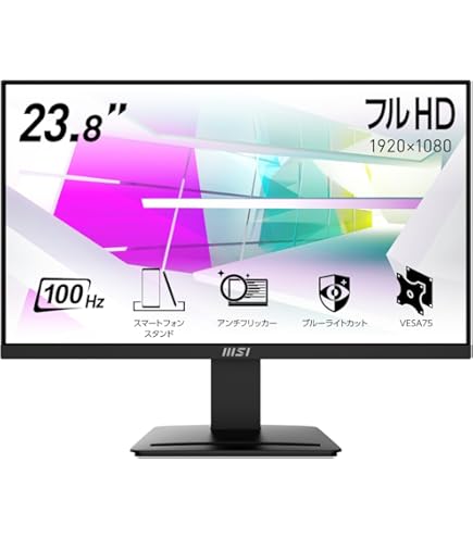 Amazon.co.jp: 【整備済み品】Philips 23インチ ワイド モニター 液晶