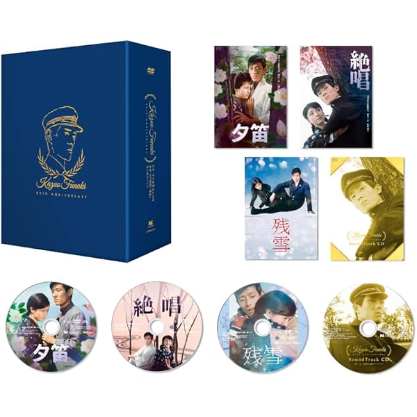 Amazon.co.jp: あゝ青春の胸の血は [DVD] : 山内賢, 和泉雅子, 舟木